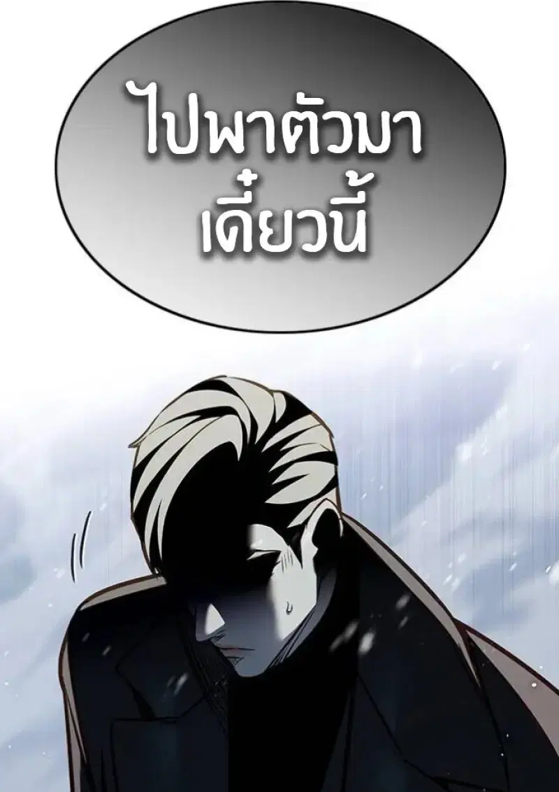 หน้า 191 จาก 193