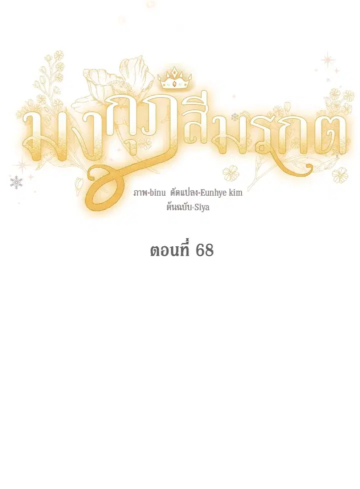 หน้า 22 จาก 113