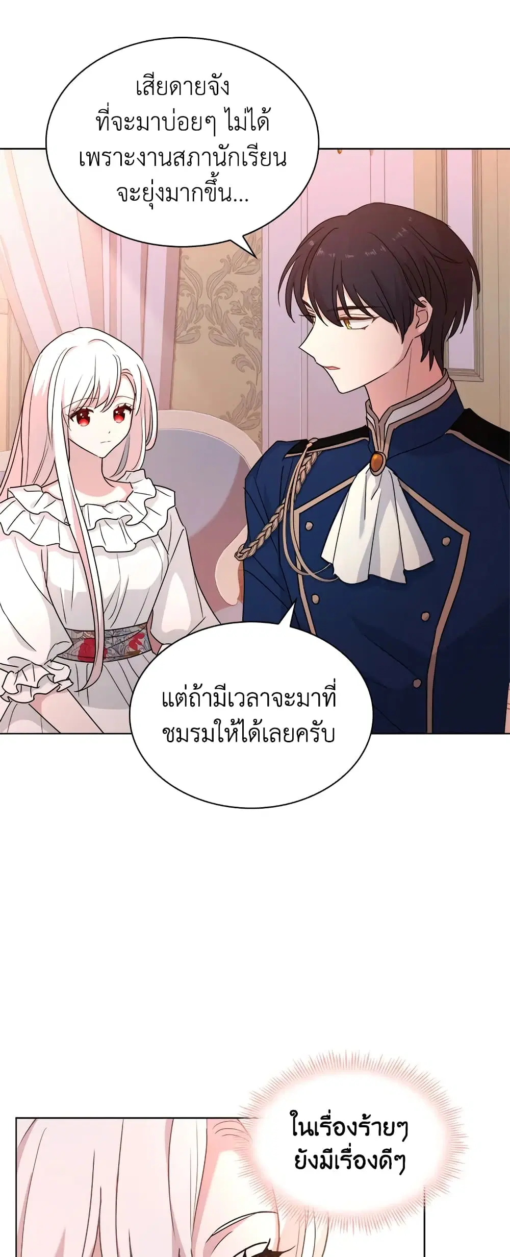 หน้า 26 จาก 39