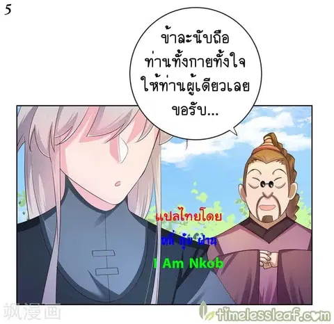 หน้า 6 จาก 44