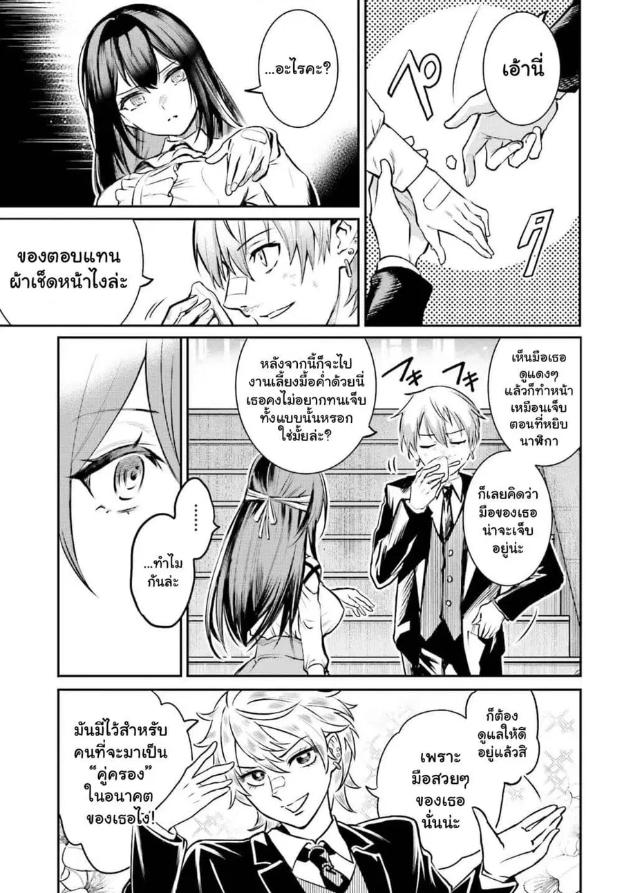 หน้า 16 จาก 64
