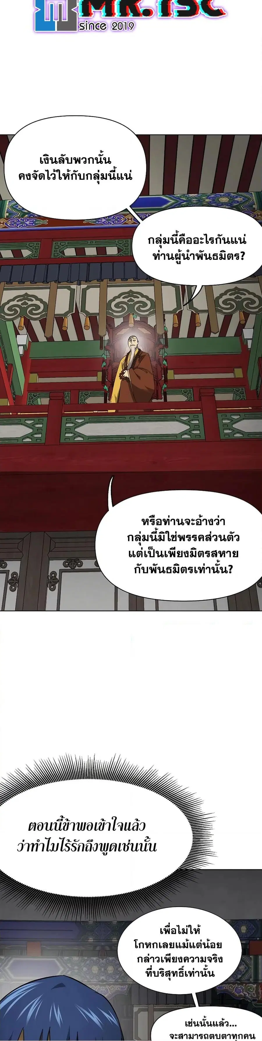 หน้า 37 จาก 60