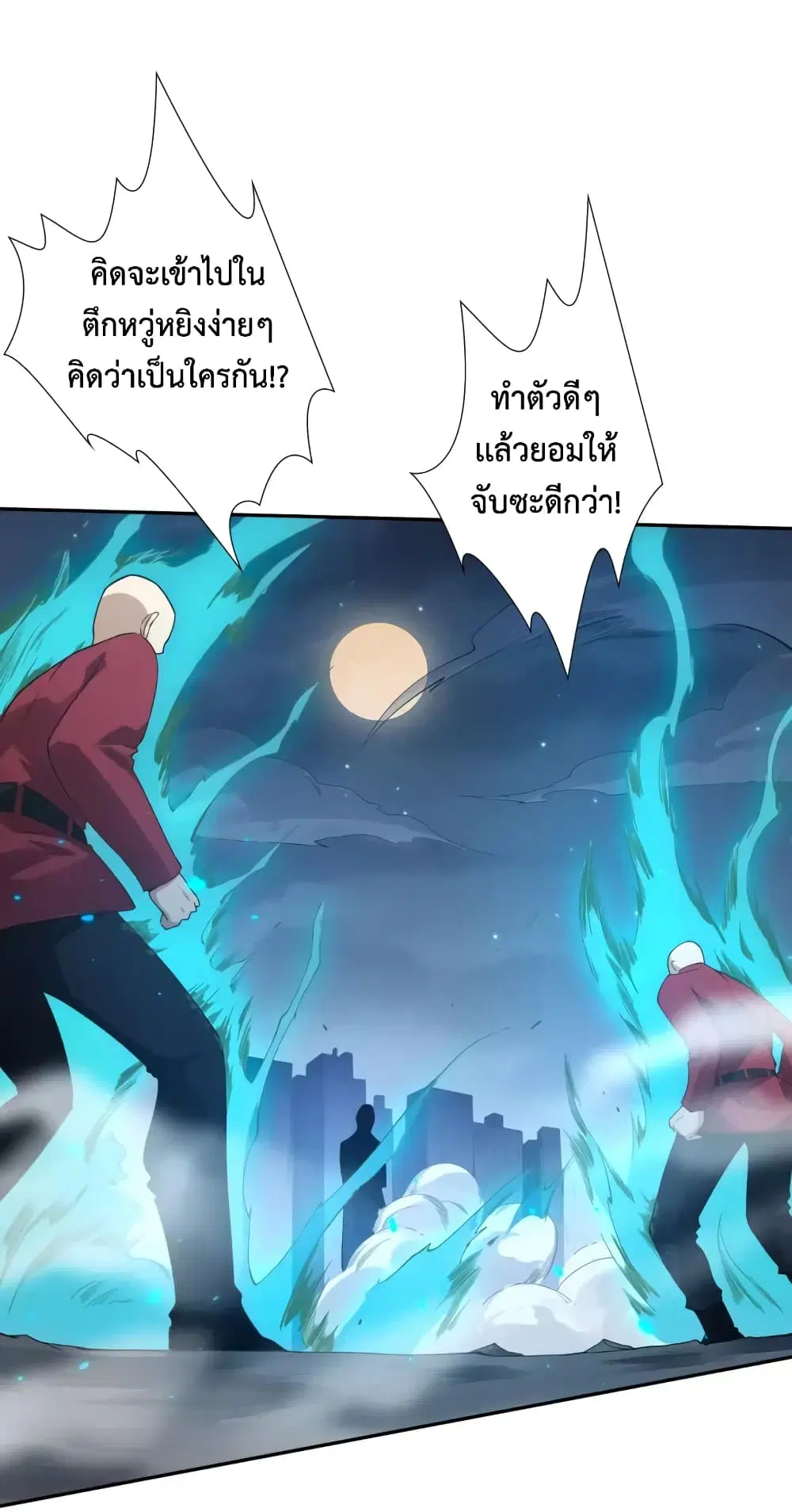 หน้า 17 จาก 98