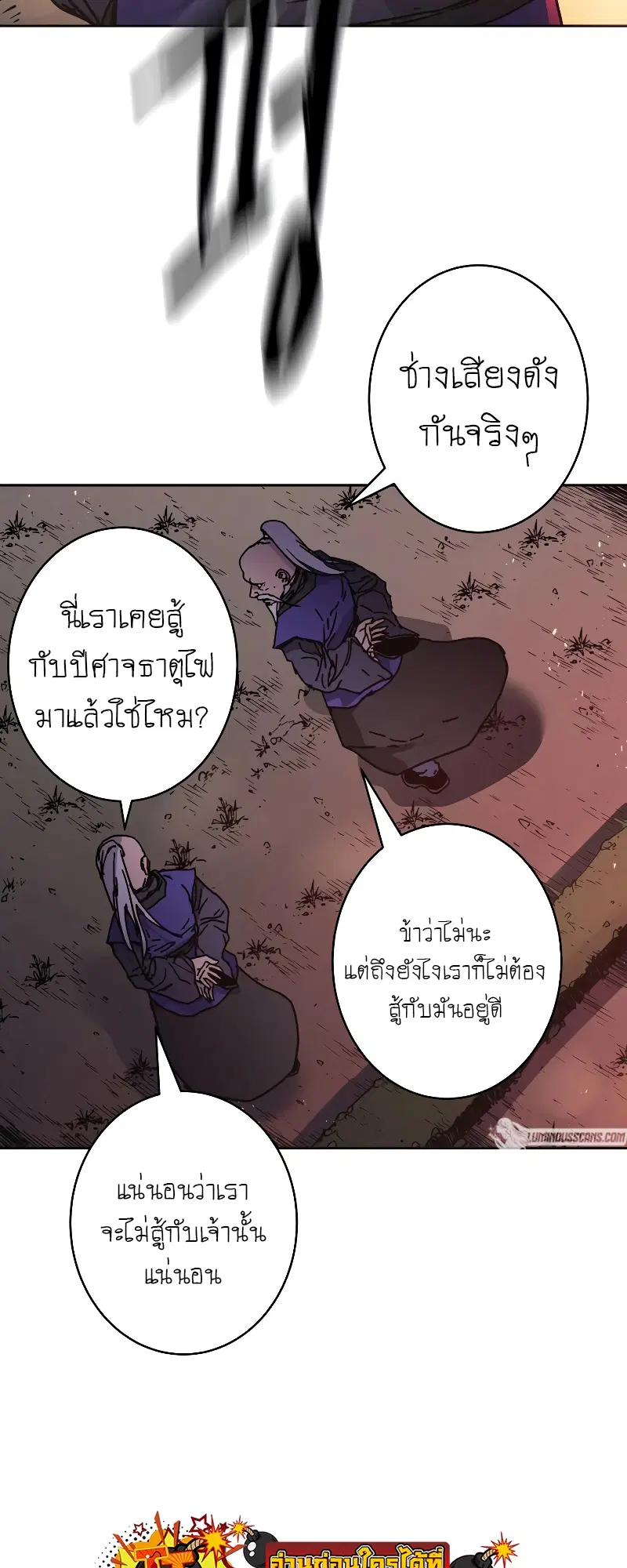 หน้า 47 จาก 58