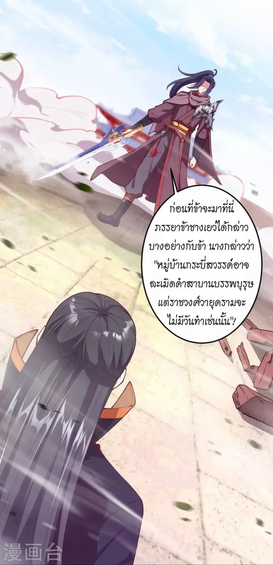 หน้า 21 จาก 55