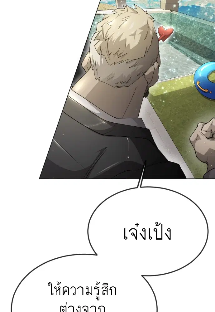 หน้า 53 จาก 181