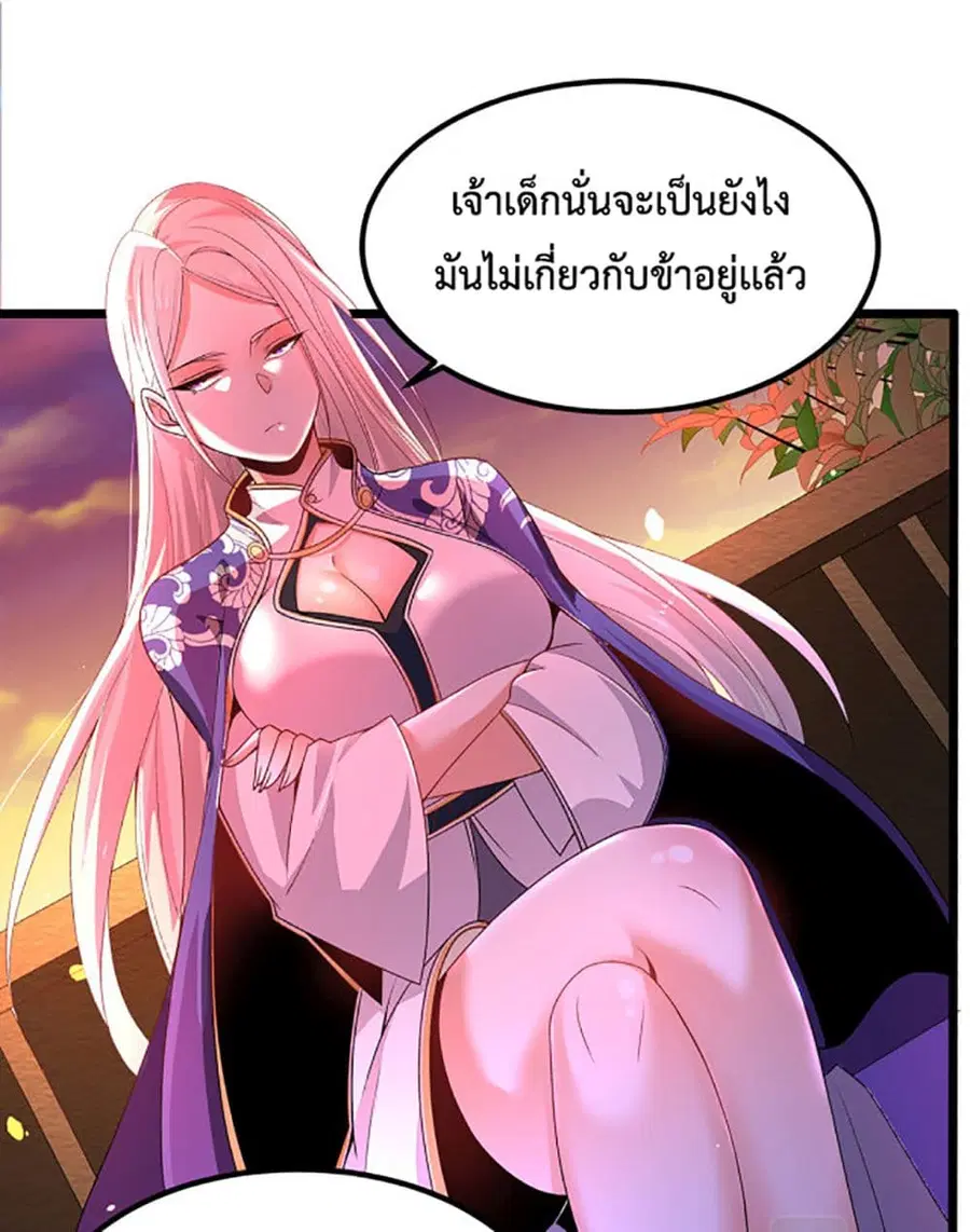 หน้า 34 จาก 37