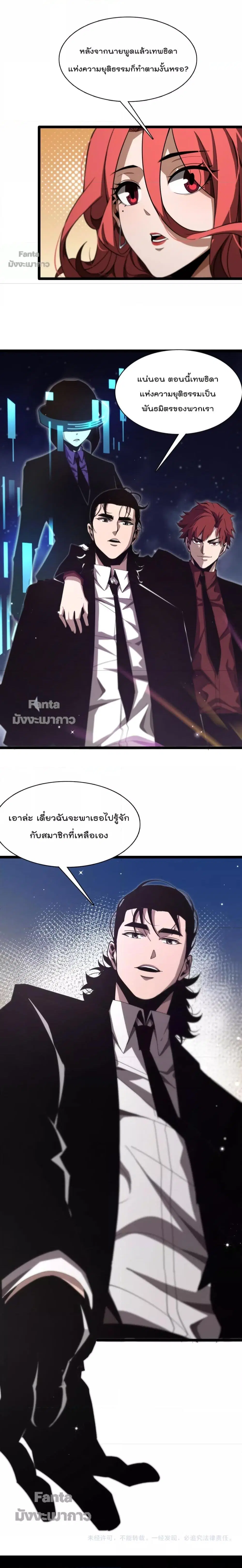 หน้า 19 จาก 20