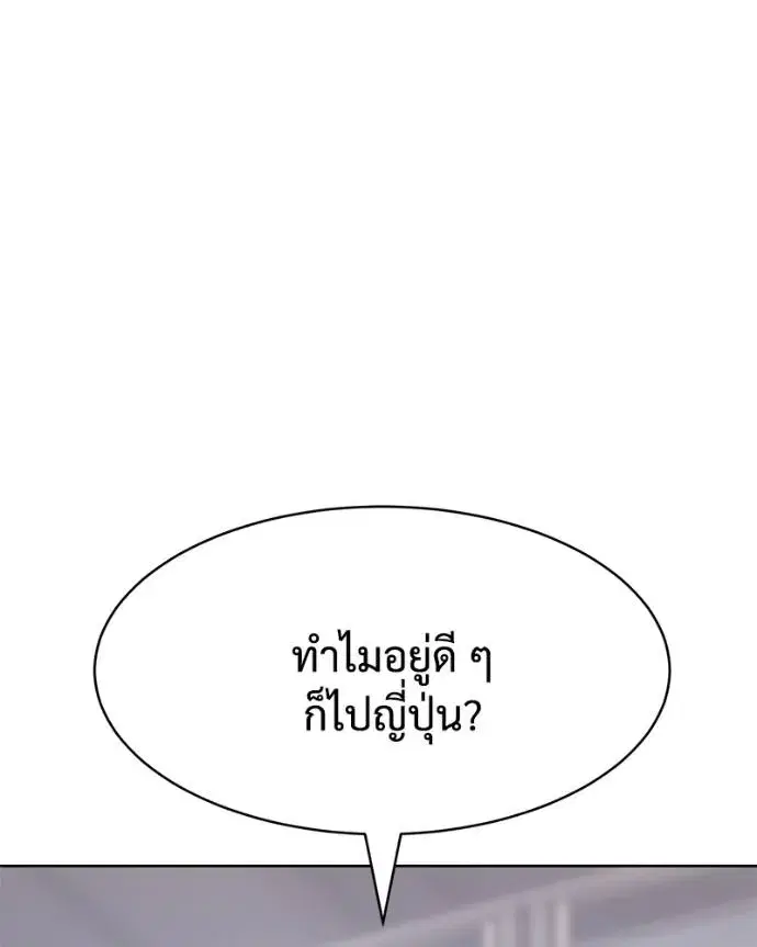 หน้า 8 จาก 241