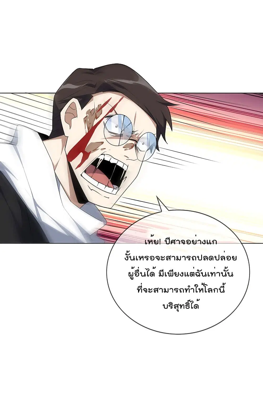 หน้า 25 จาก 49