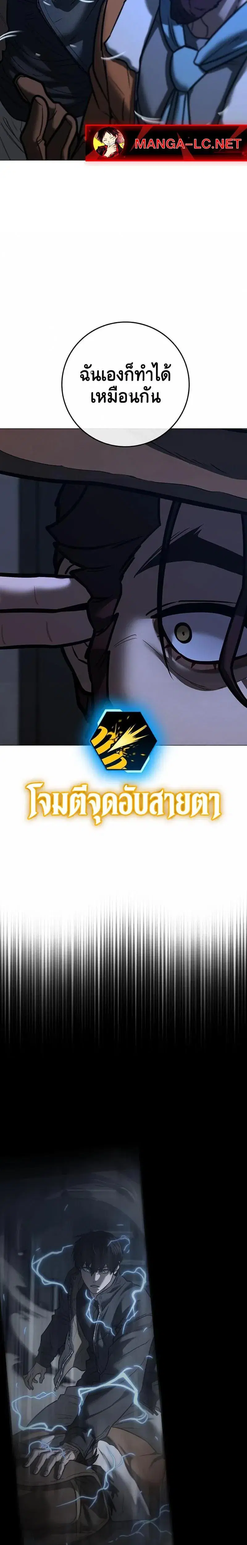 หน้า 45 จาก 50