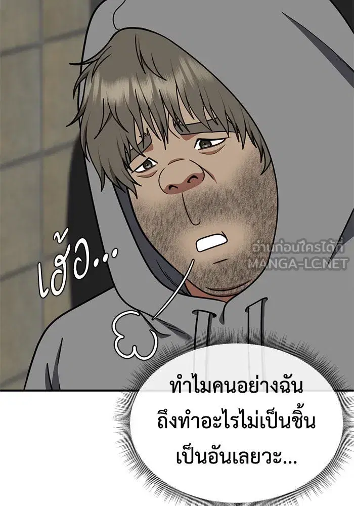 หน้า 105 จาก 153