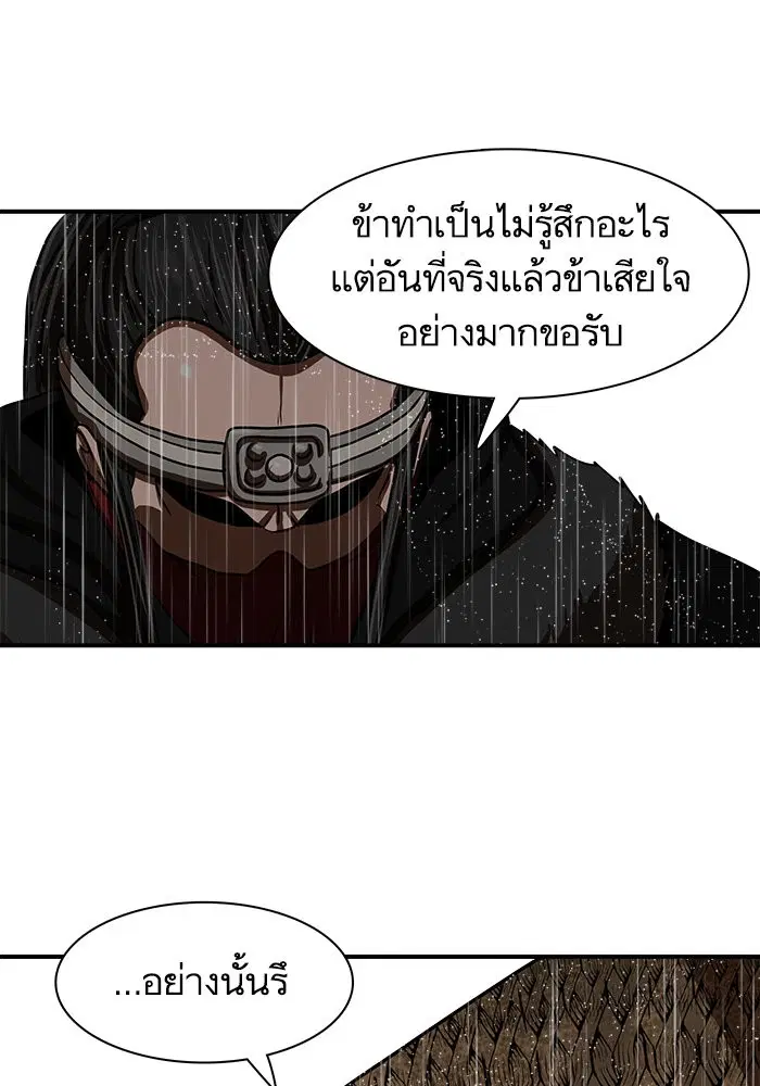 หน้า 64 จาก 97
