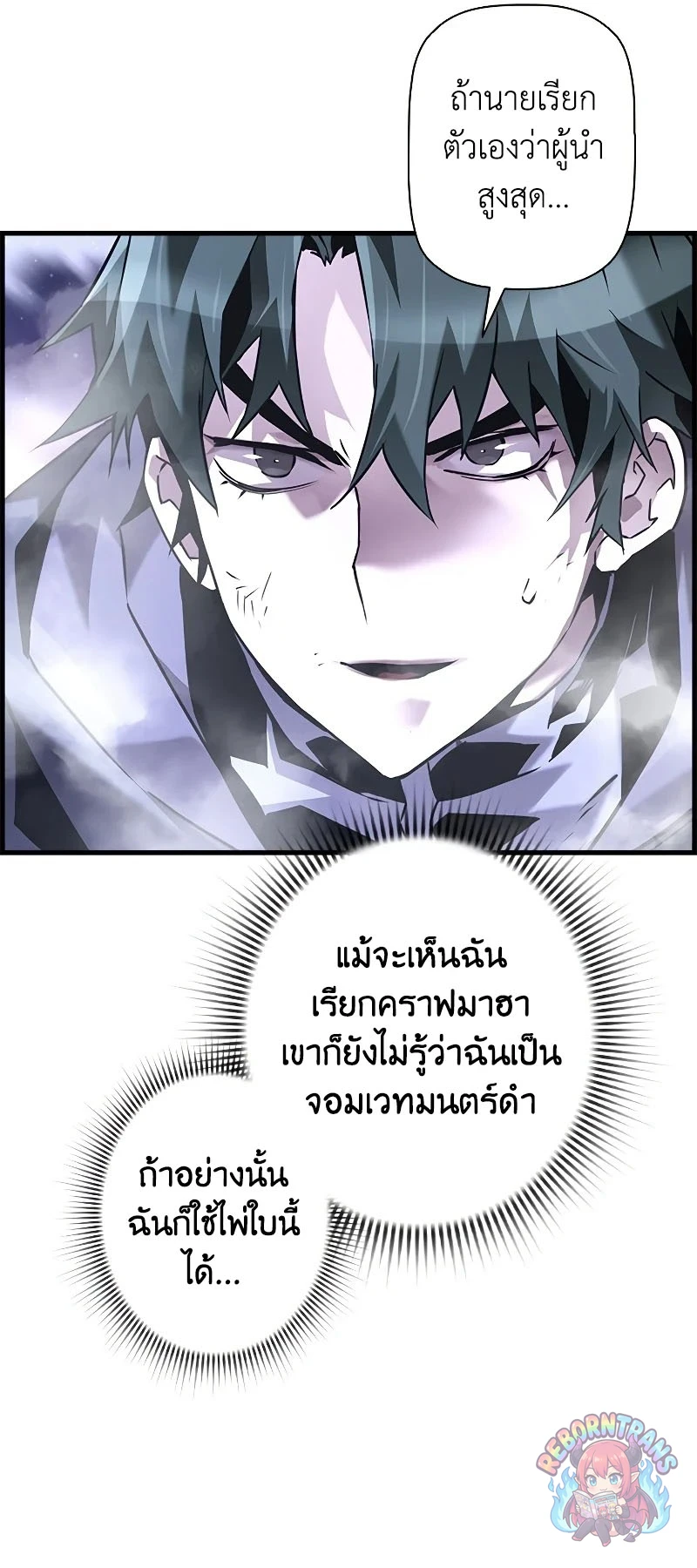 หน้า 26 จาก 78