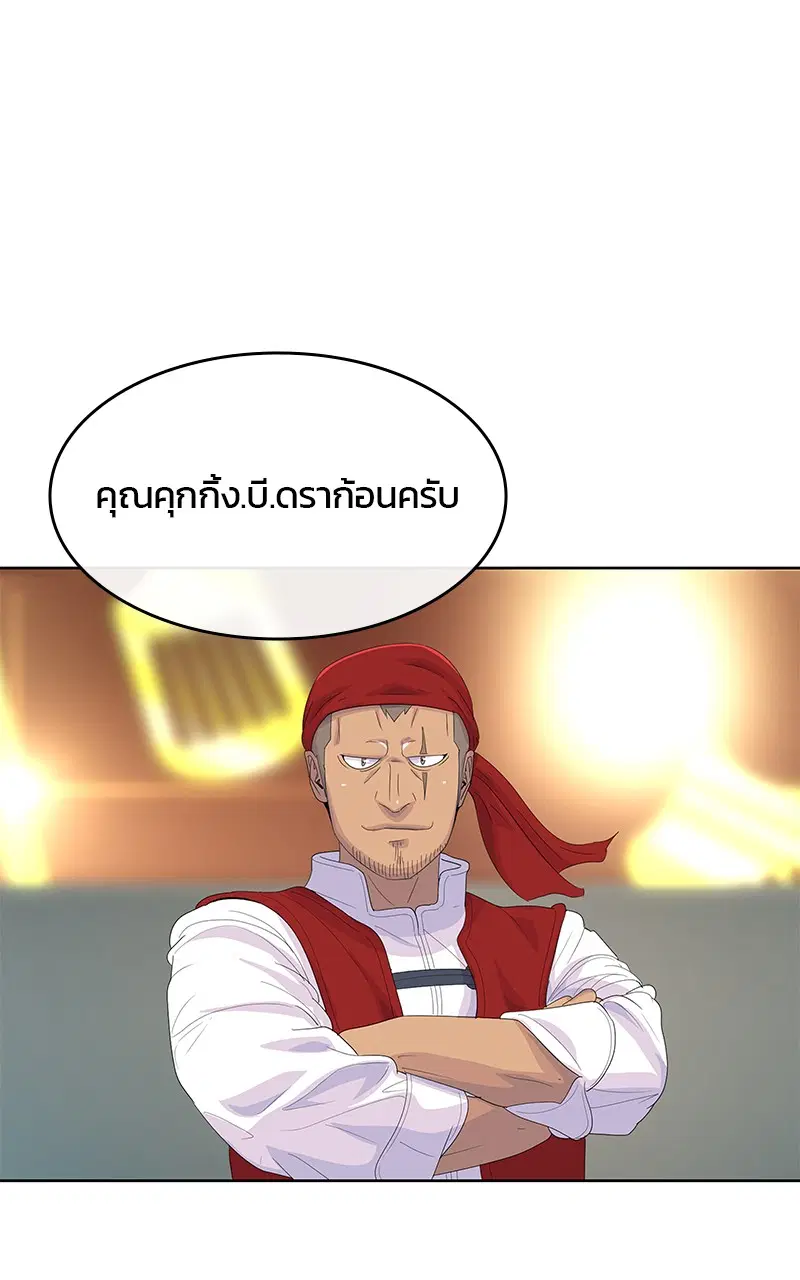หน้า 41 จาก 114