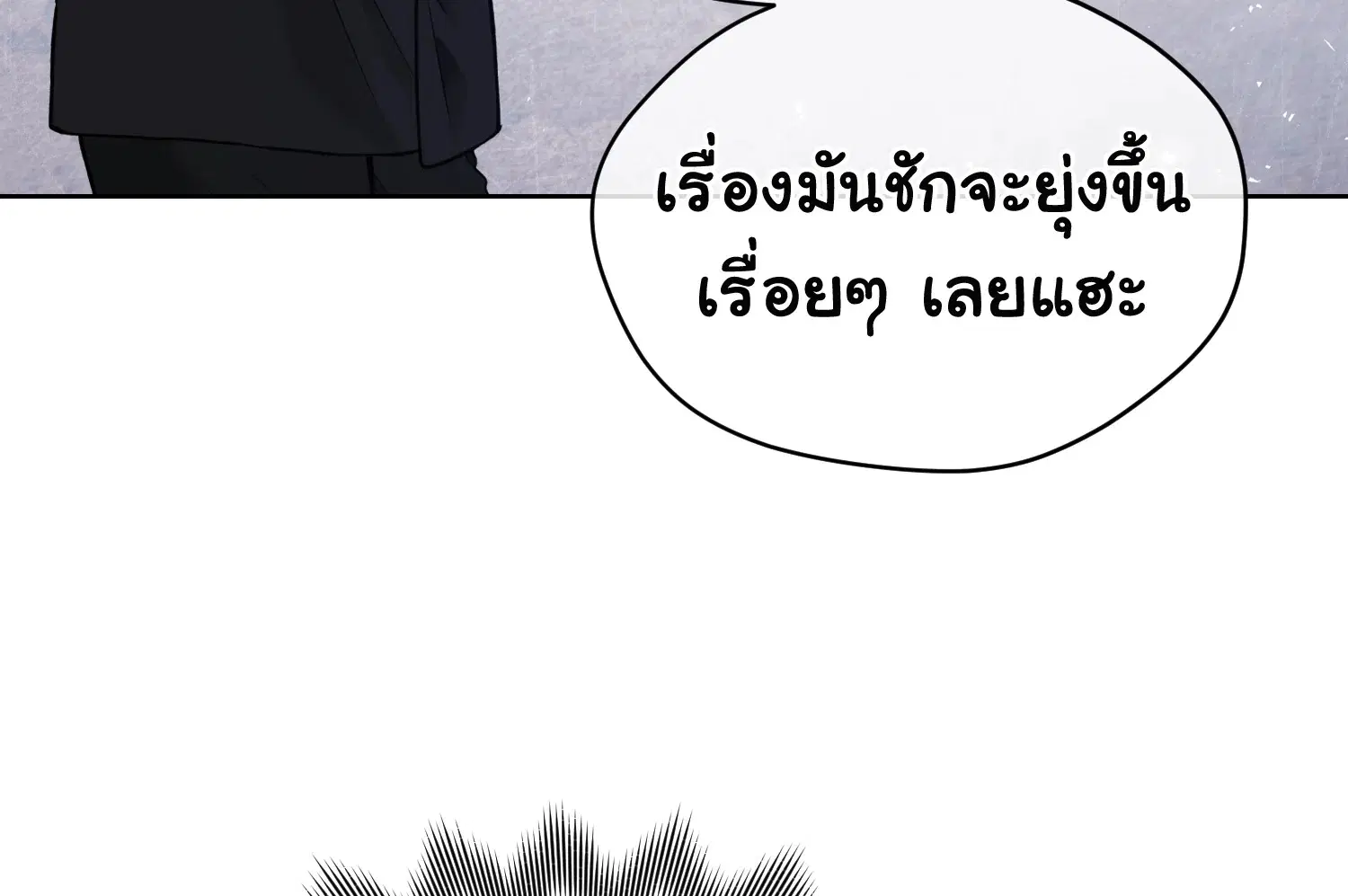 หน้า 81 จาก 120