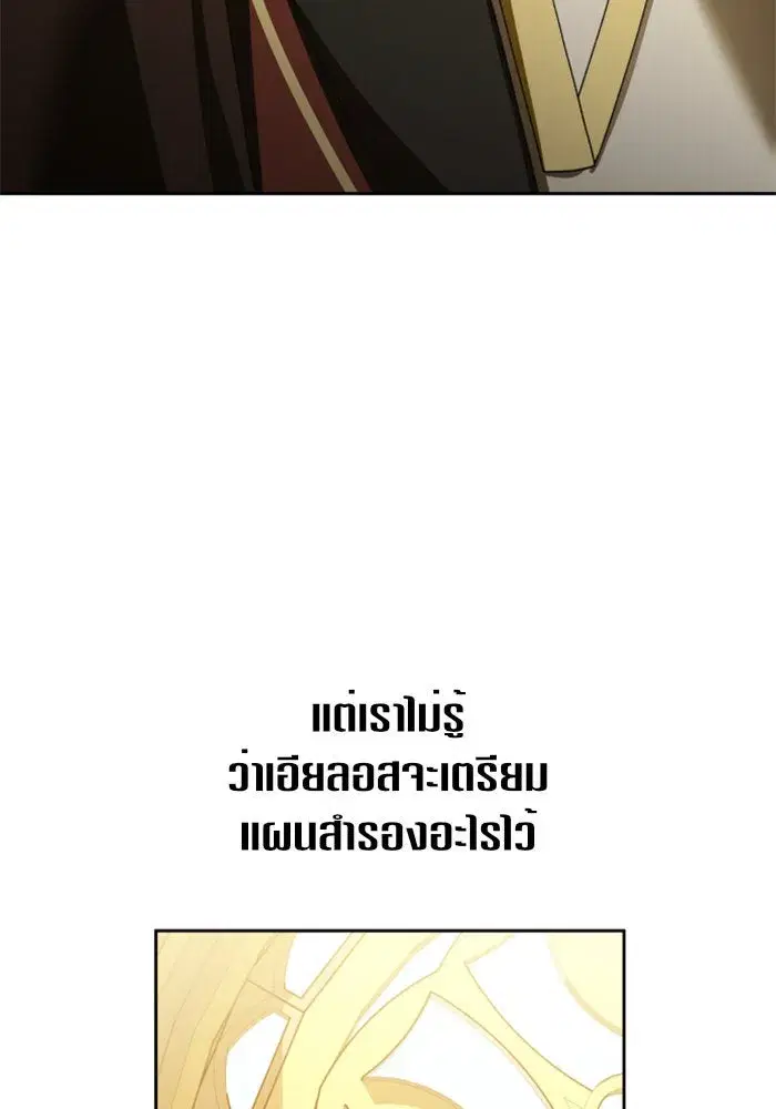 หน้า 82 จาก 154