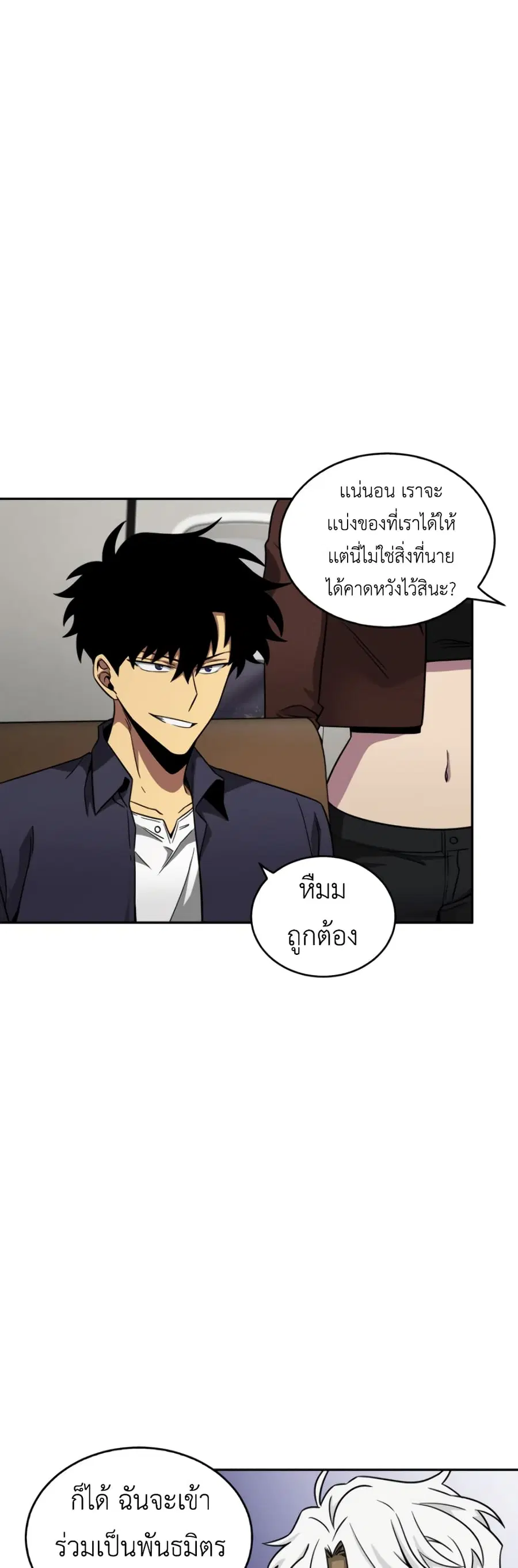 หน้า 17 จาก 51