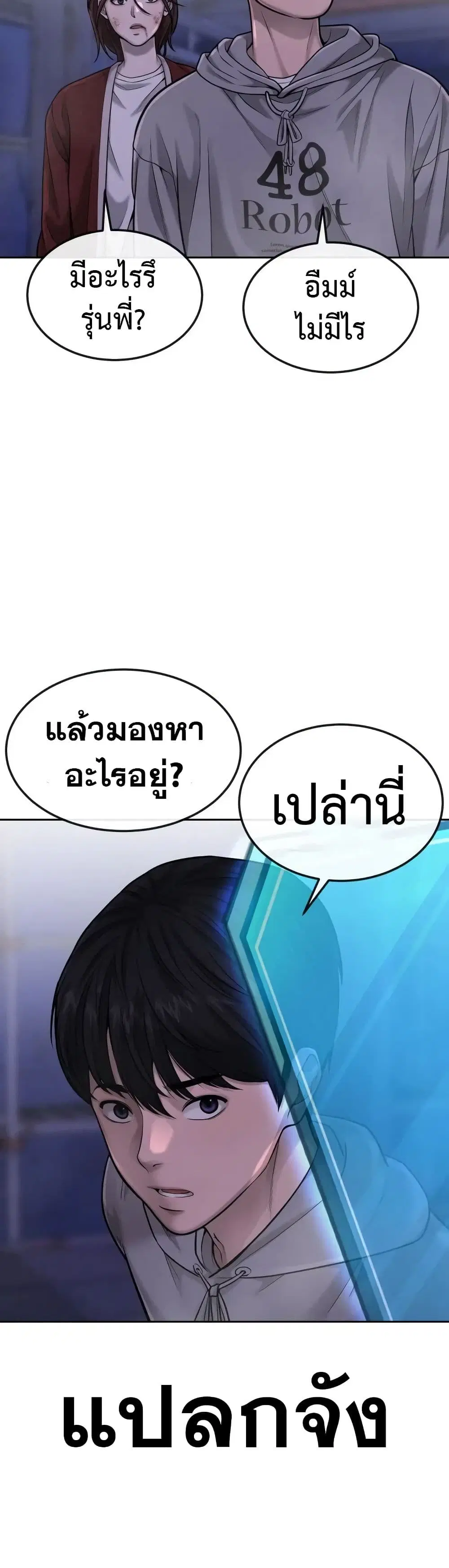 หน้า 16 จาก 51