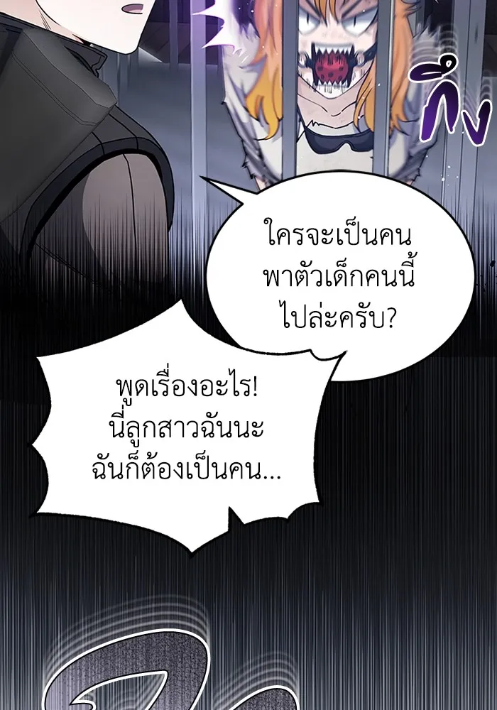 หน้า 63 จาก 130