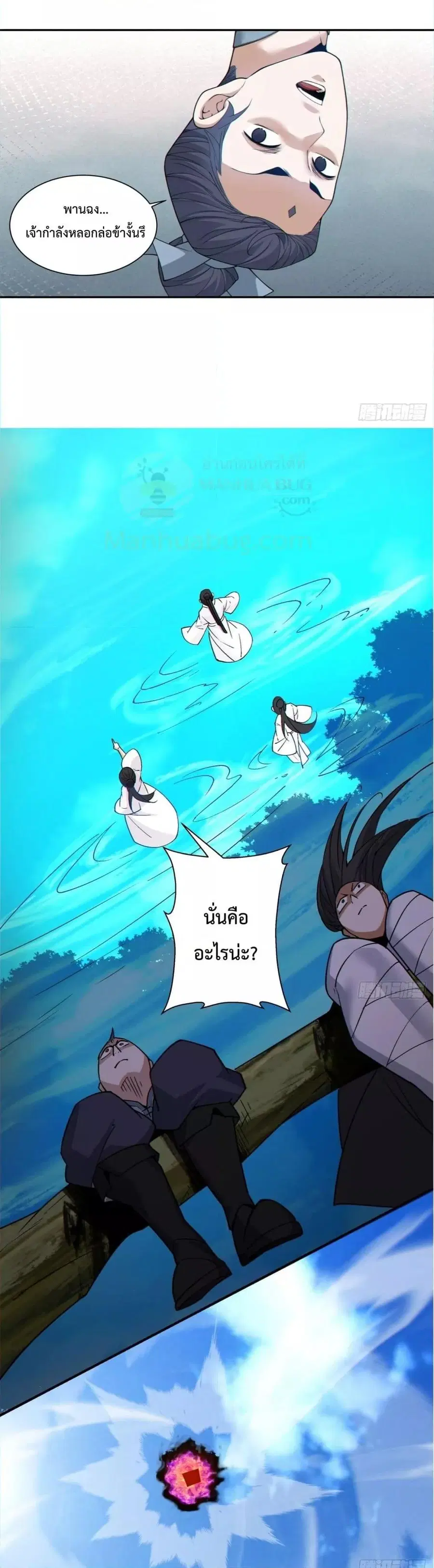 หน้า 15 จาก 22