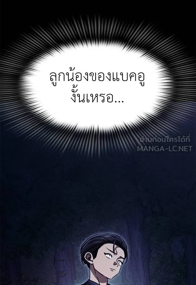 หน้า 135 จาก 168