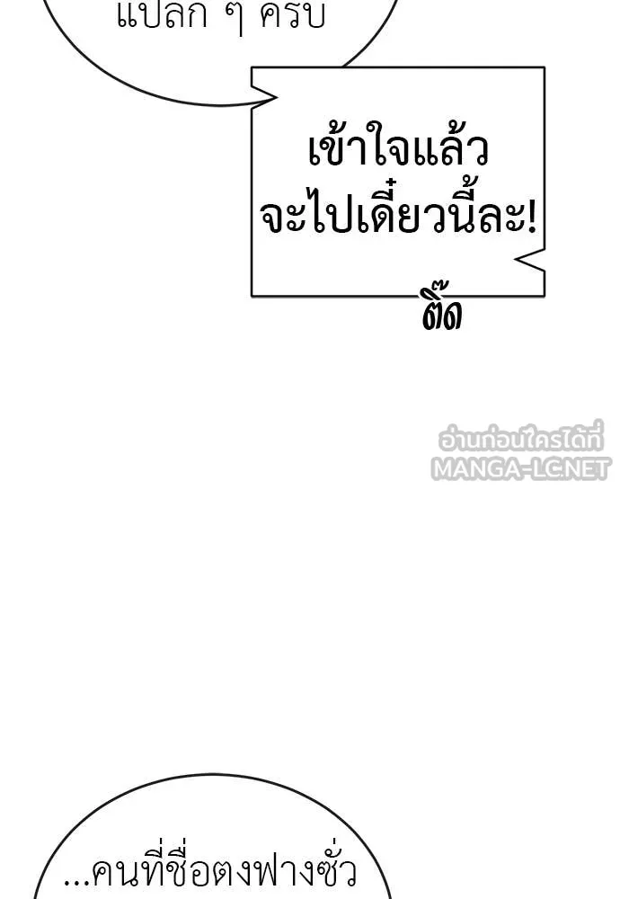 หน้า 11 จาก 178