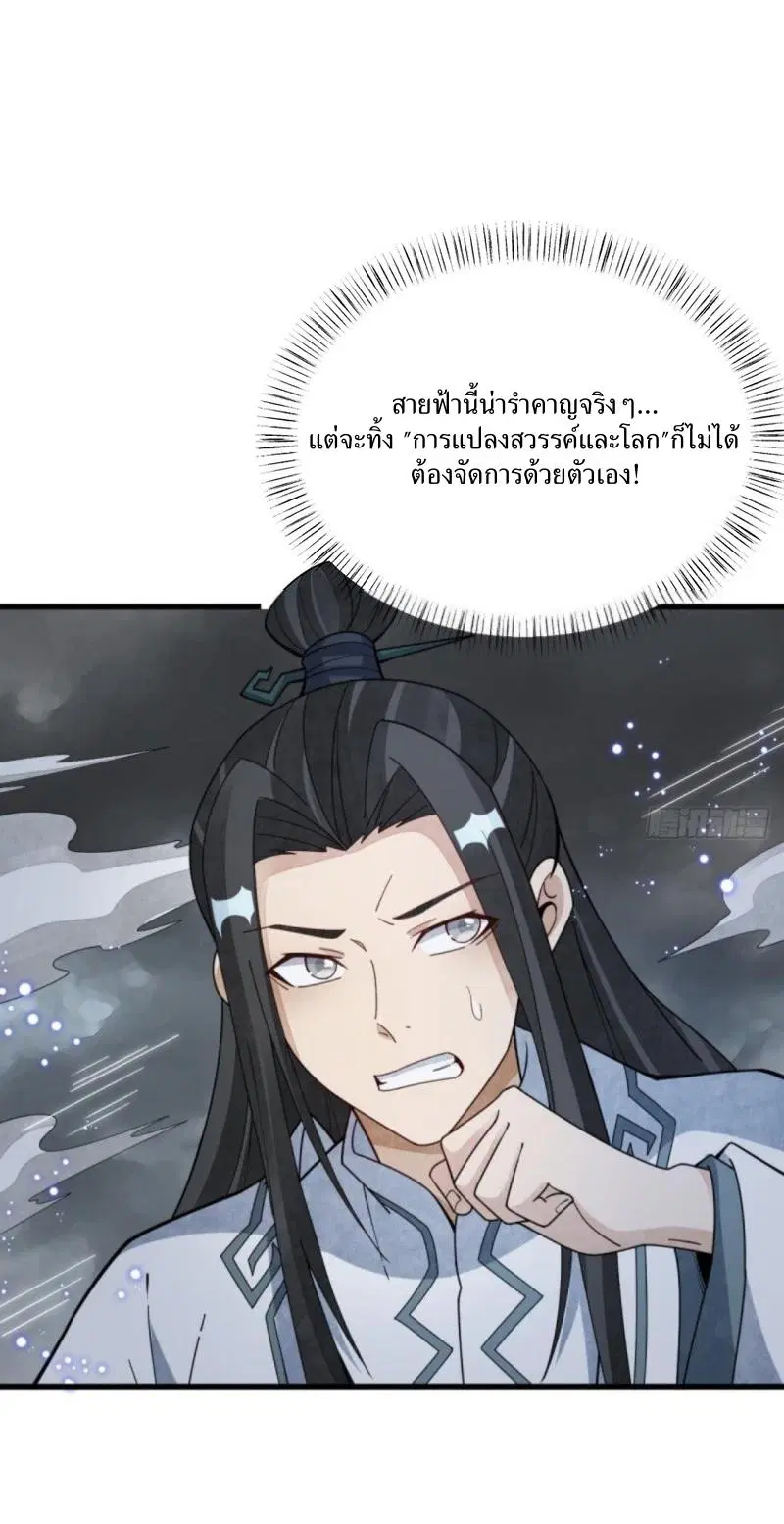 หน้า 15 จาก 40