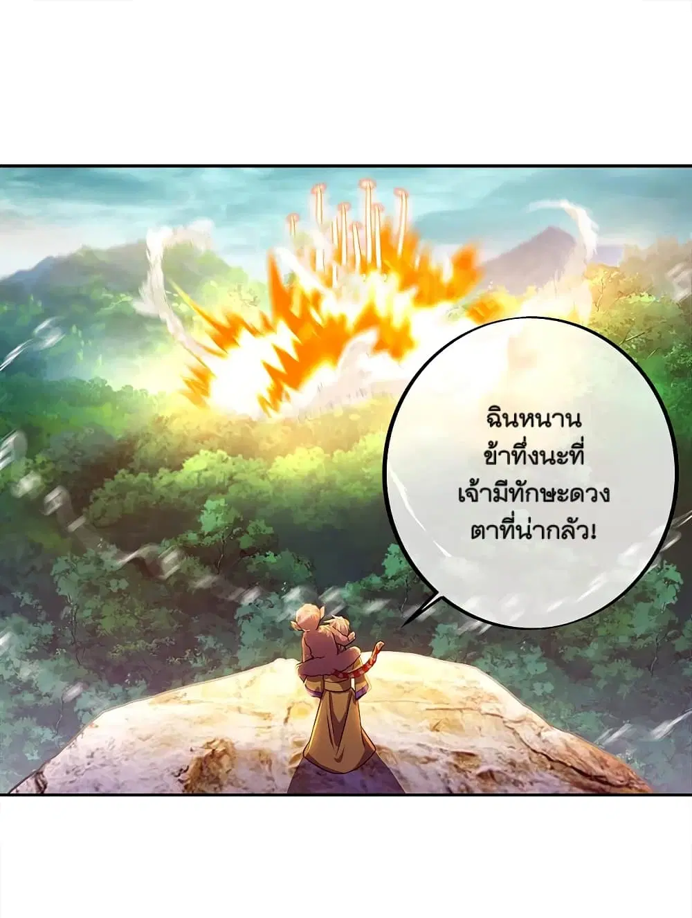หน้า 11 จาก 47