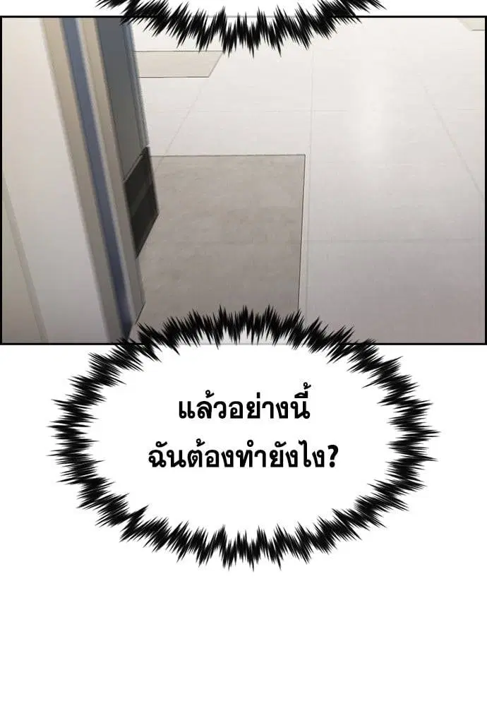 หน้า 98 จาก 131