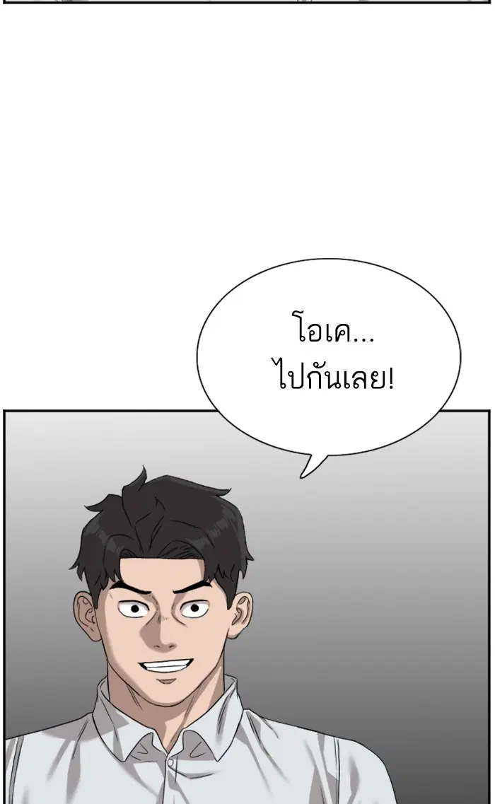 หน้า 34 จาก 93