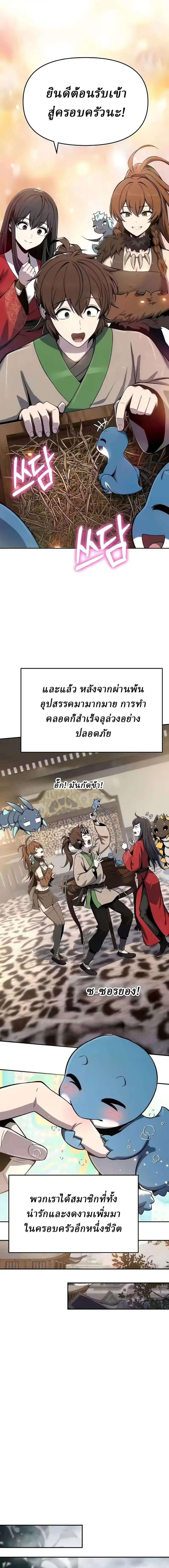 หน้า 11 จาก 25