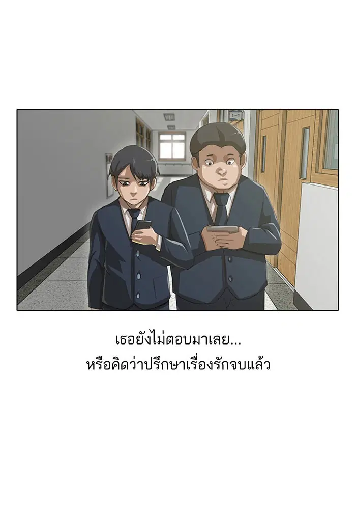 หน้า 33 จาก 71