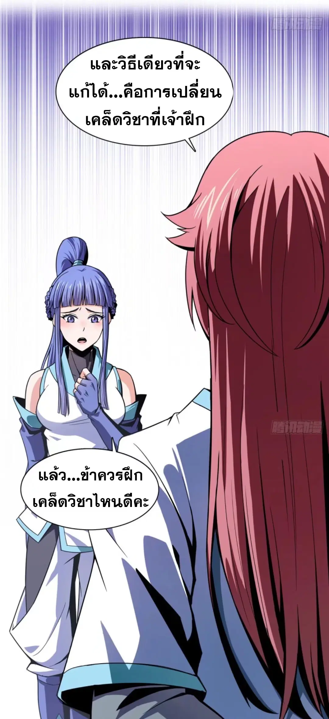 หน้า 5 จาก 30