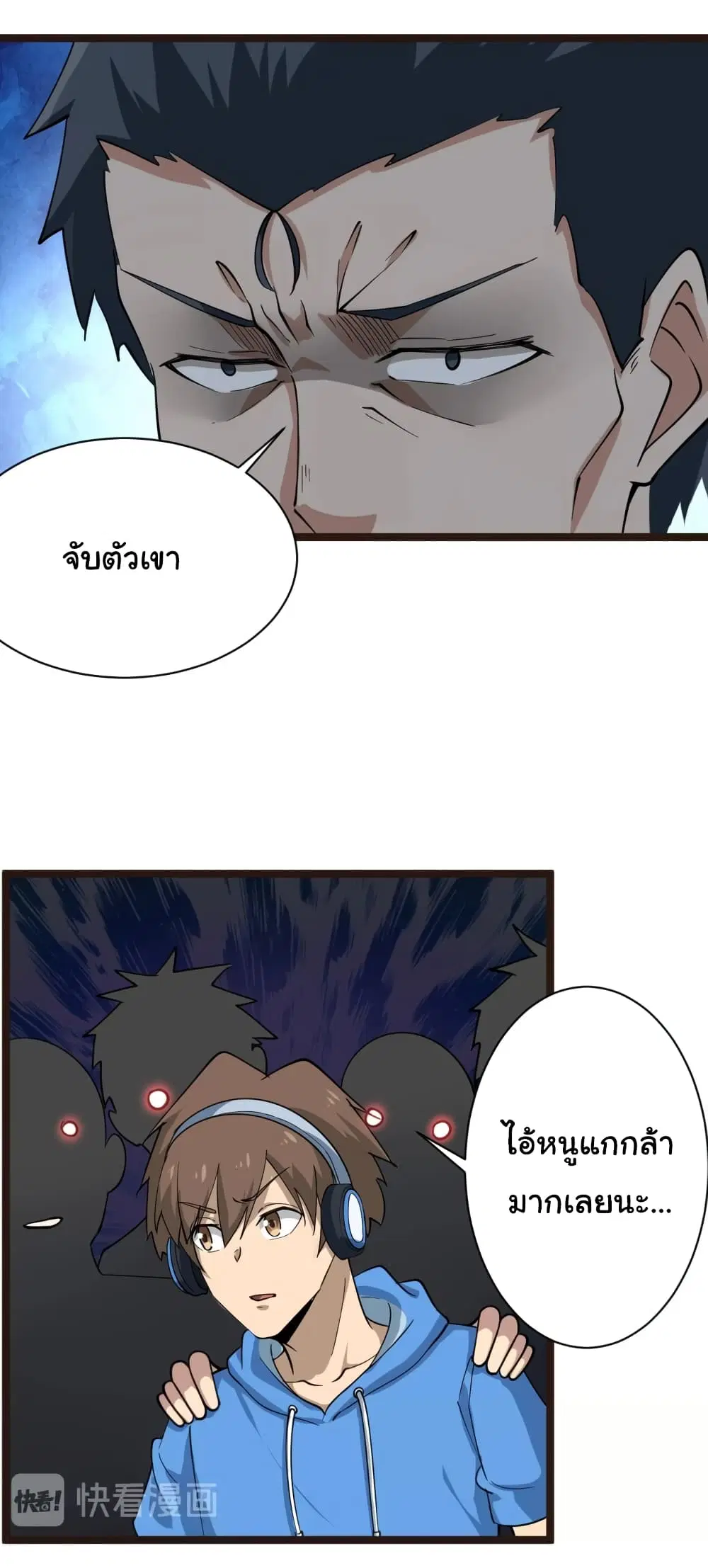 หน้า 18 จาก 36