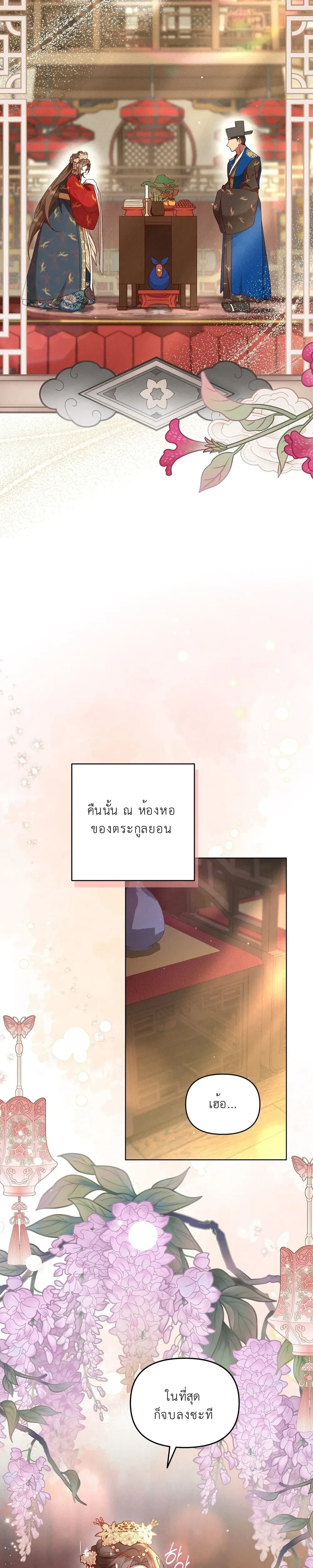 หน้า 15 จาก 26