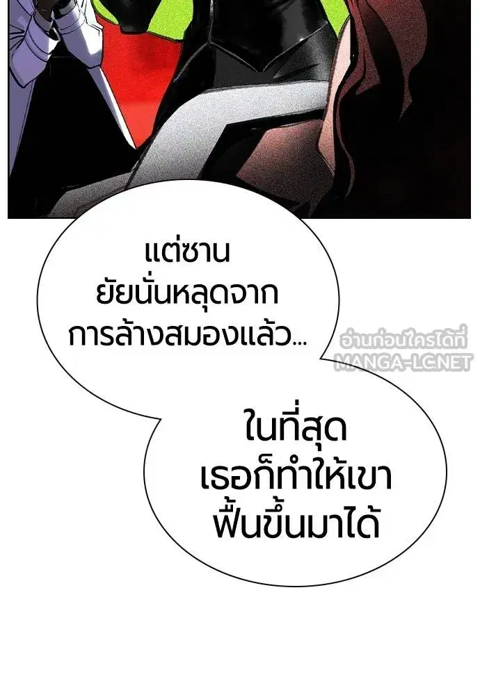 หน้า 162 จาก 173