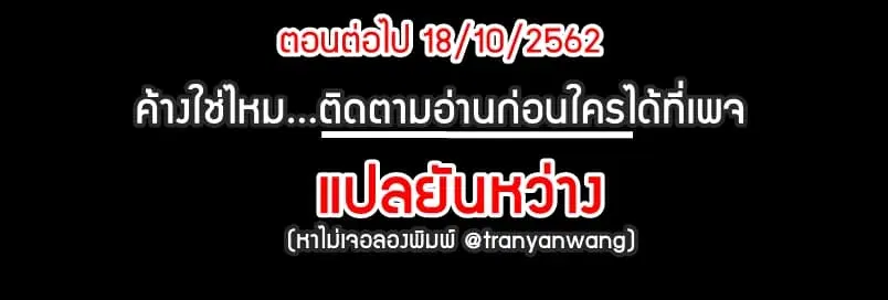 หน้า 11 จาก 12