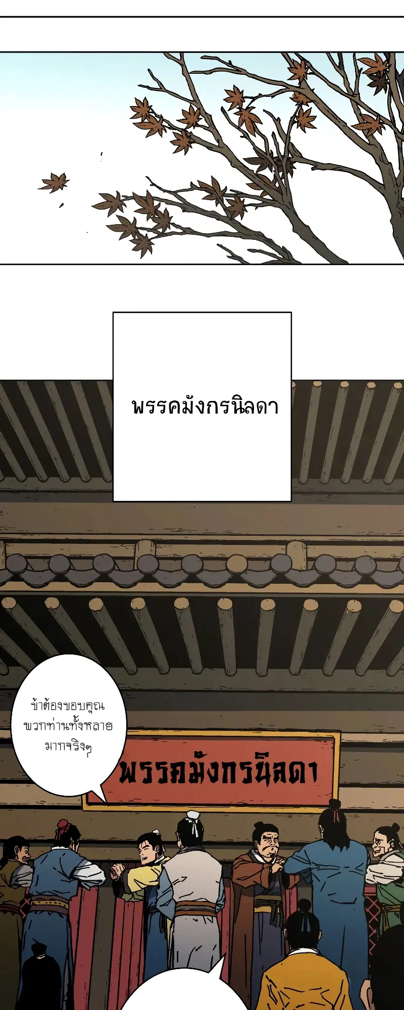 หน้า 42 จาก 61