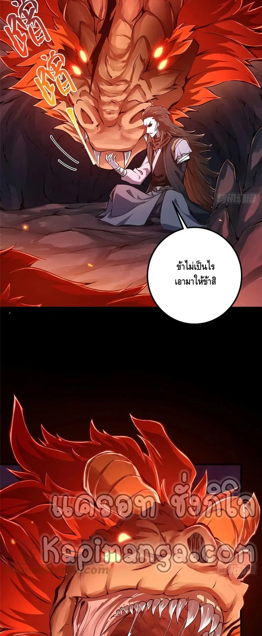 หน้า 18 จาก 32