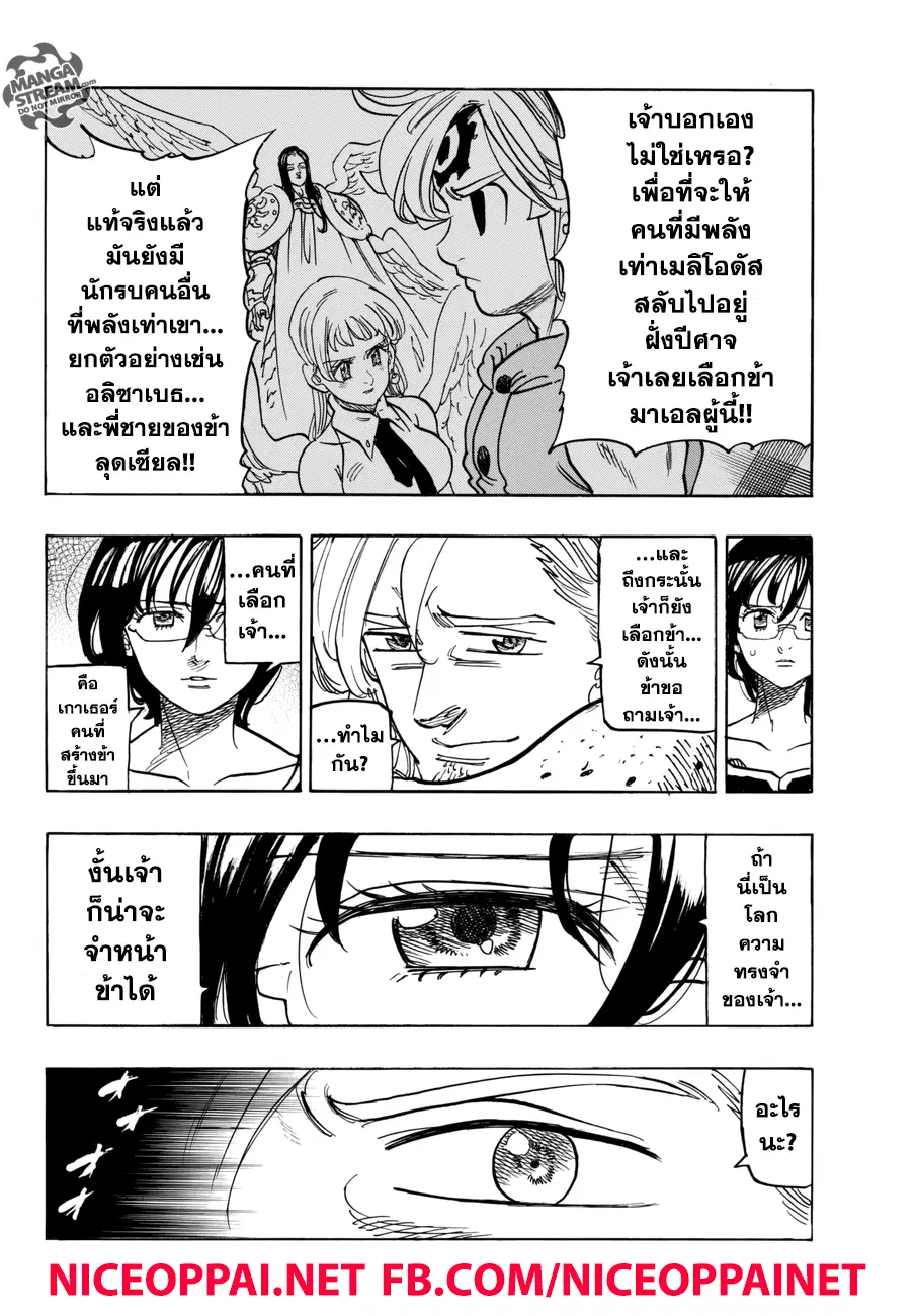 หน้า 10 จาก 21