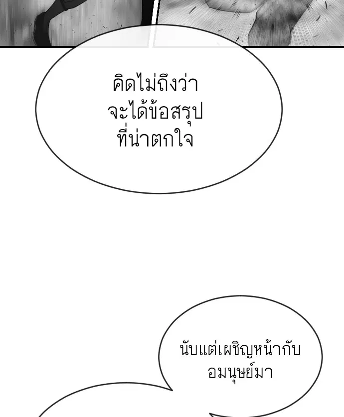 หน้า 99 จาก 104