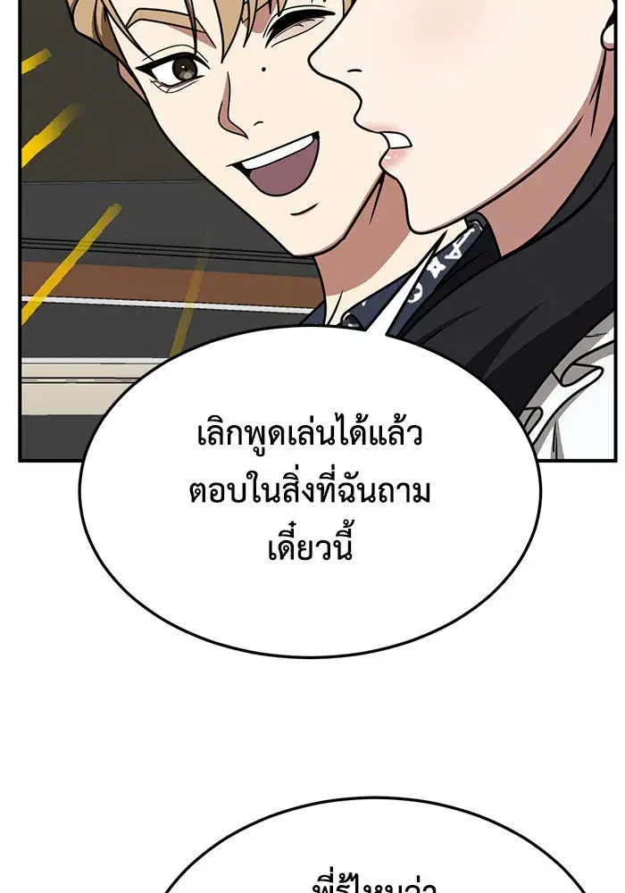 หน้า 115 จาก 148