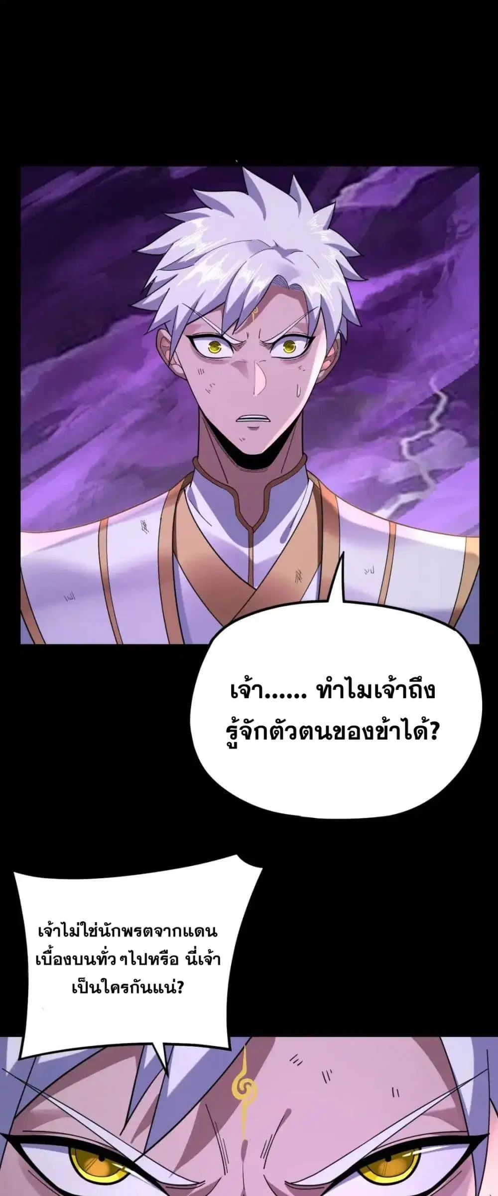 หน้า 2 จาก 42