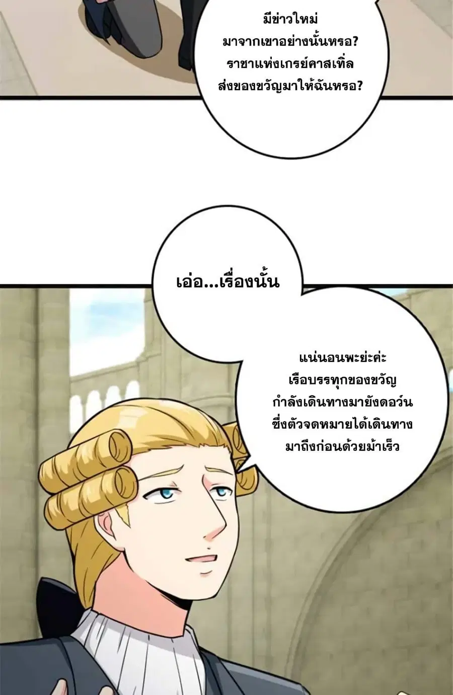 หน้า 16 จาก 45