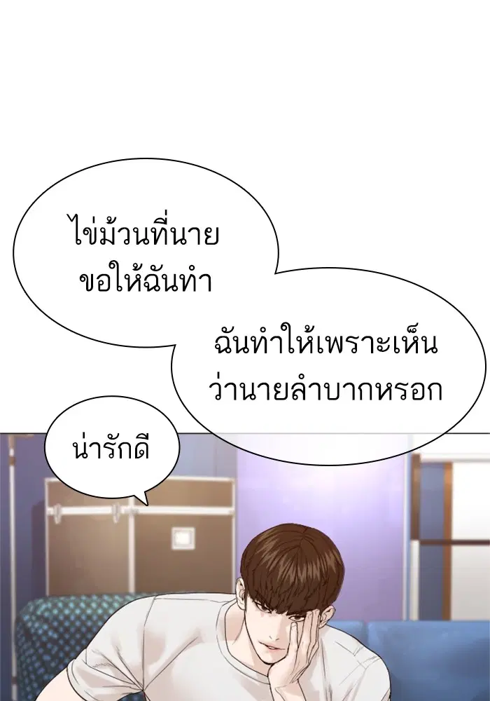 หน้า 88 จาก 166