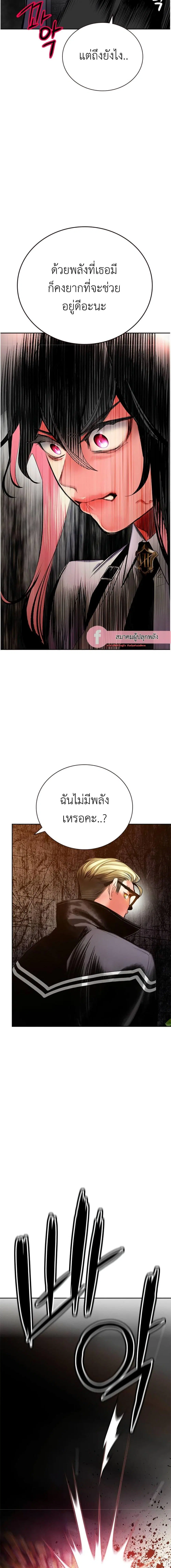 หน้า 13 จาก 27