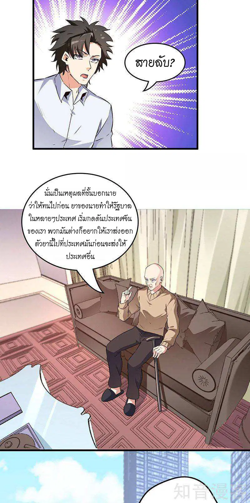 หน้า 16 จาก 25