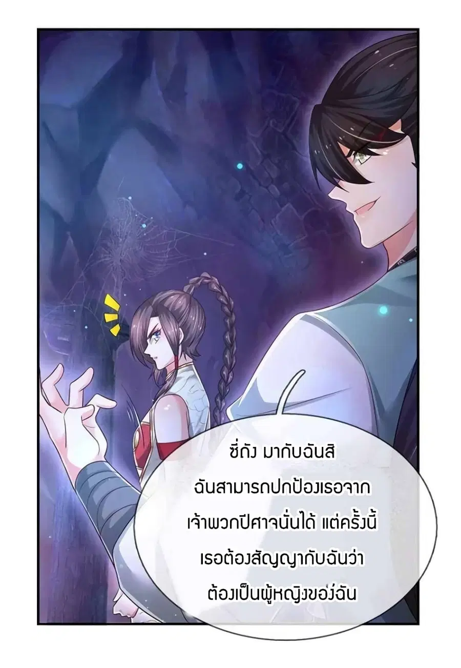 หน้า 4 จาก 41
