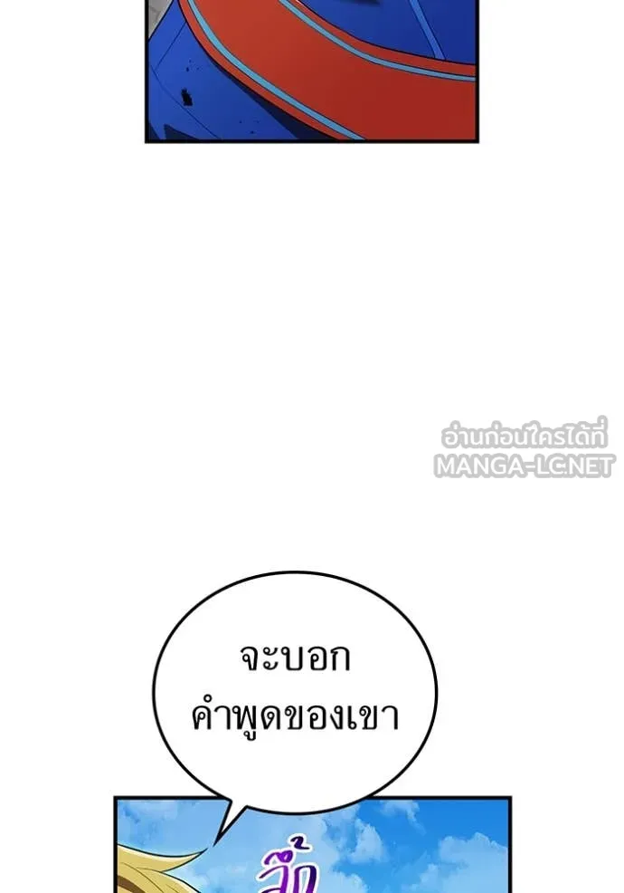 หน้า 96 จาก 176
